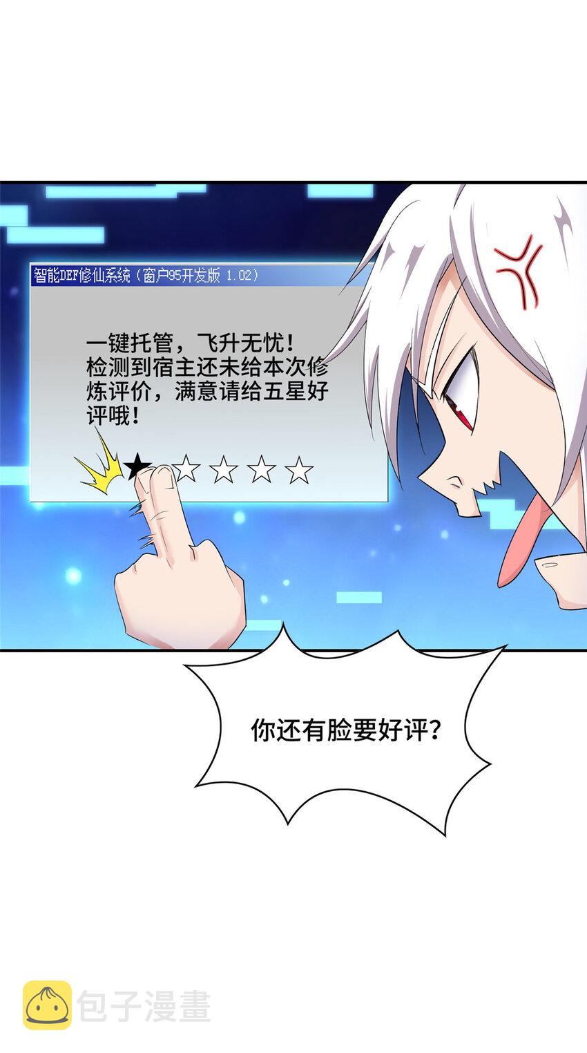 022 与友好舍友永别10