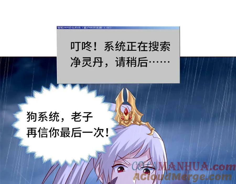 074 防不胜防87