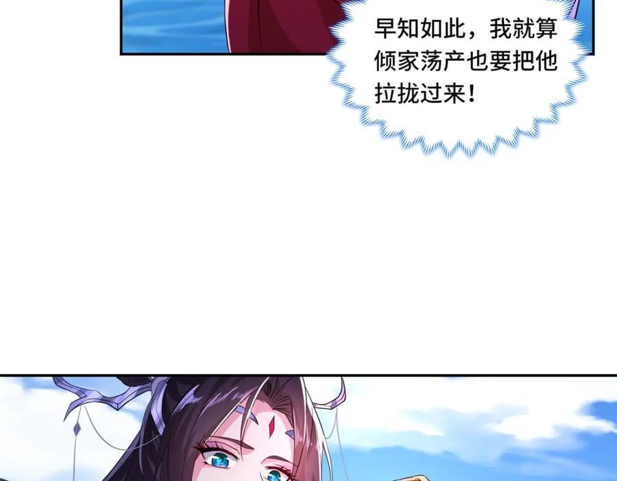 103 收获颇丰46