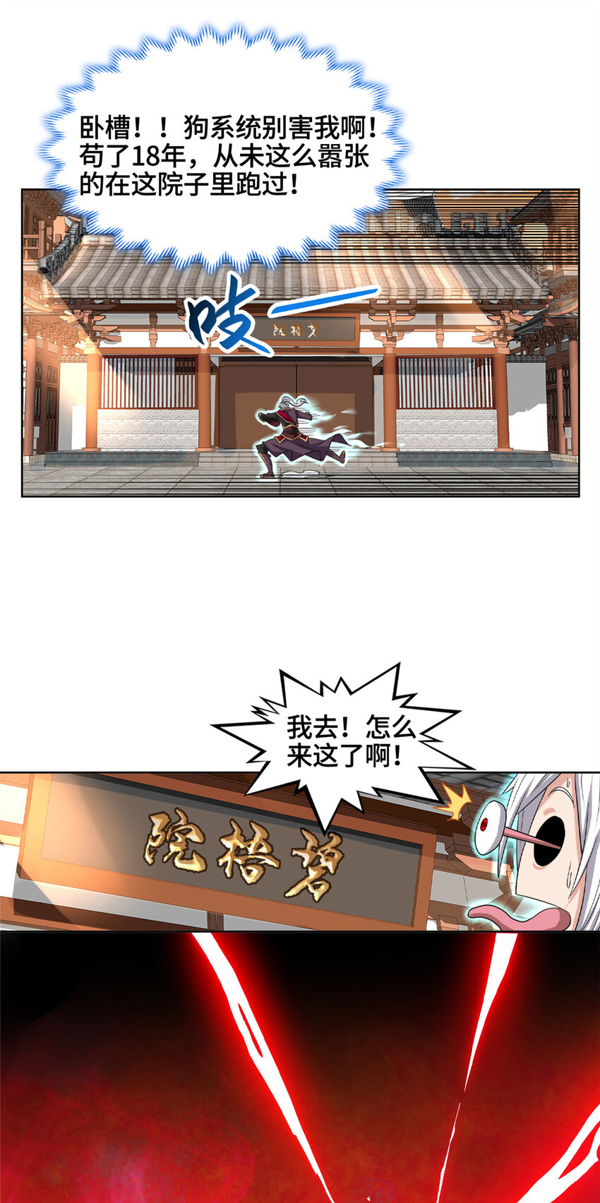 001 智能系统智障服务32