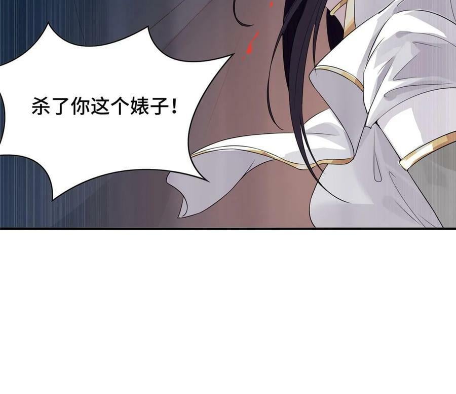 054 命悬一线46