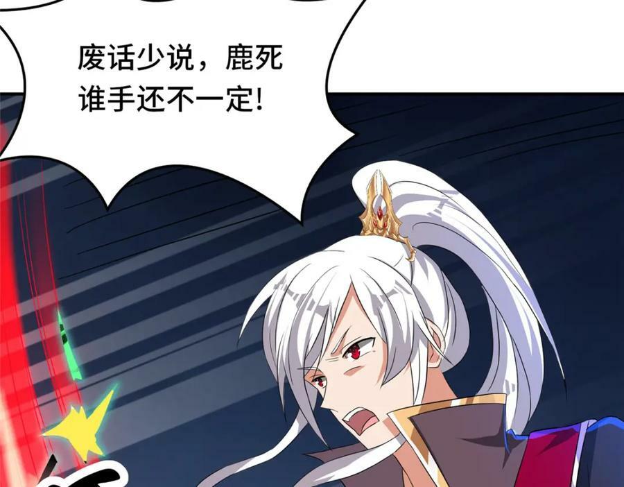 094 镜中天51