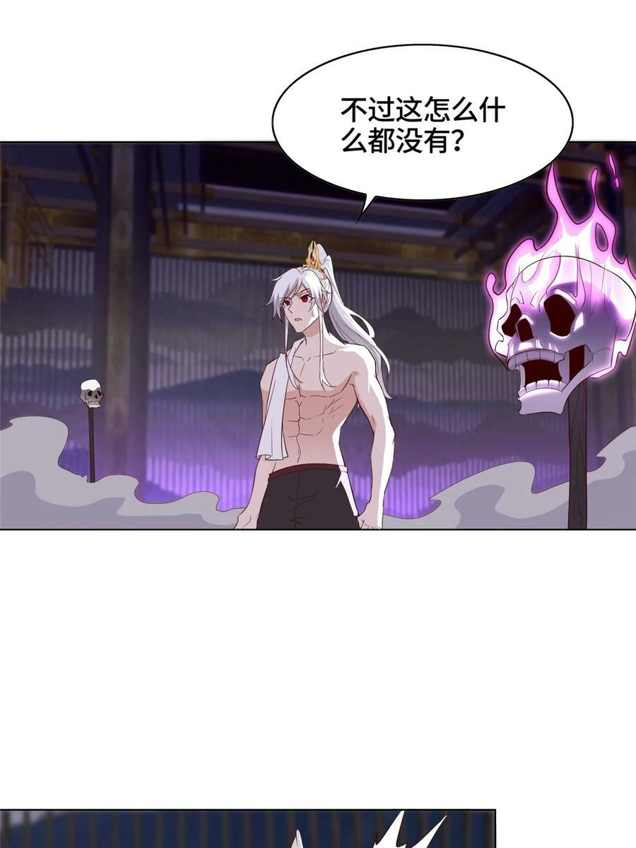 058 难逃一肾34