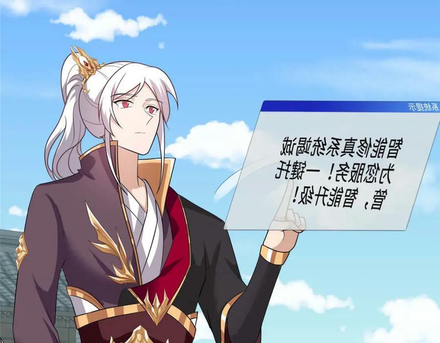 088 比试炼丹46