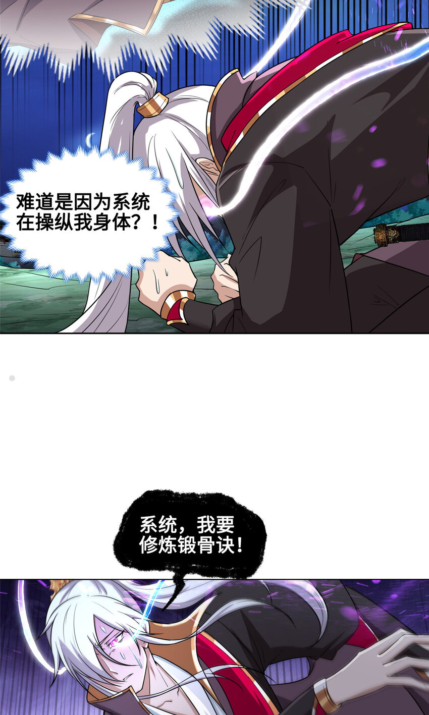 004 误遇吴庭熹14