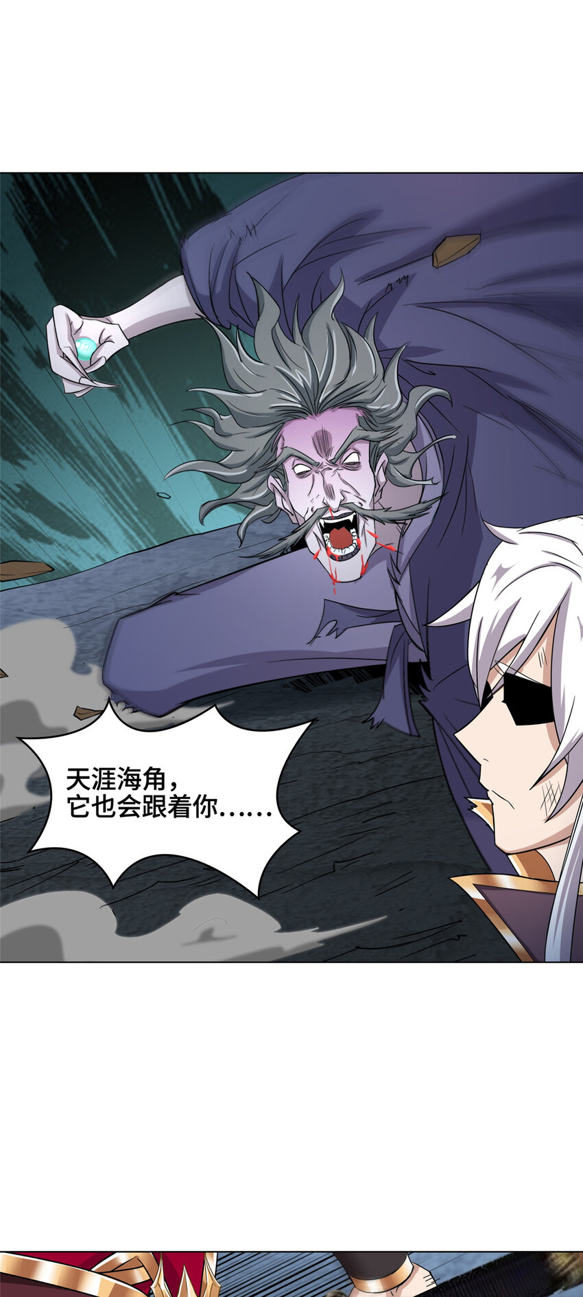 006 无名功法38