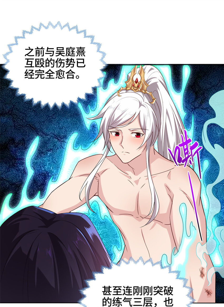 010 铃儿响叮当4