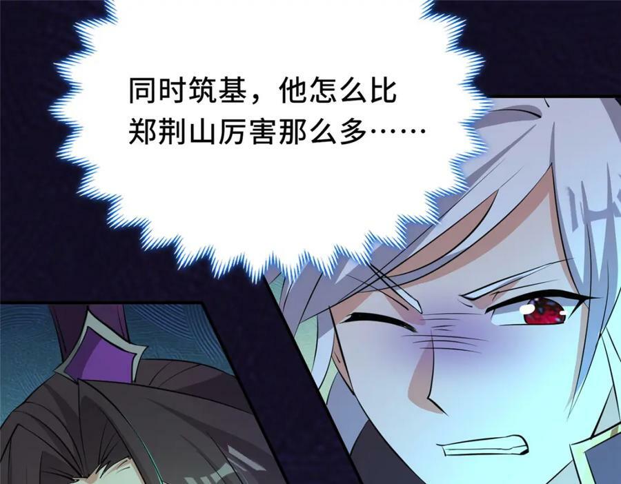 094 镜中天95
