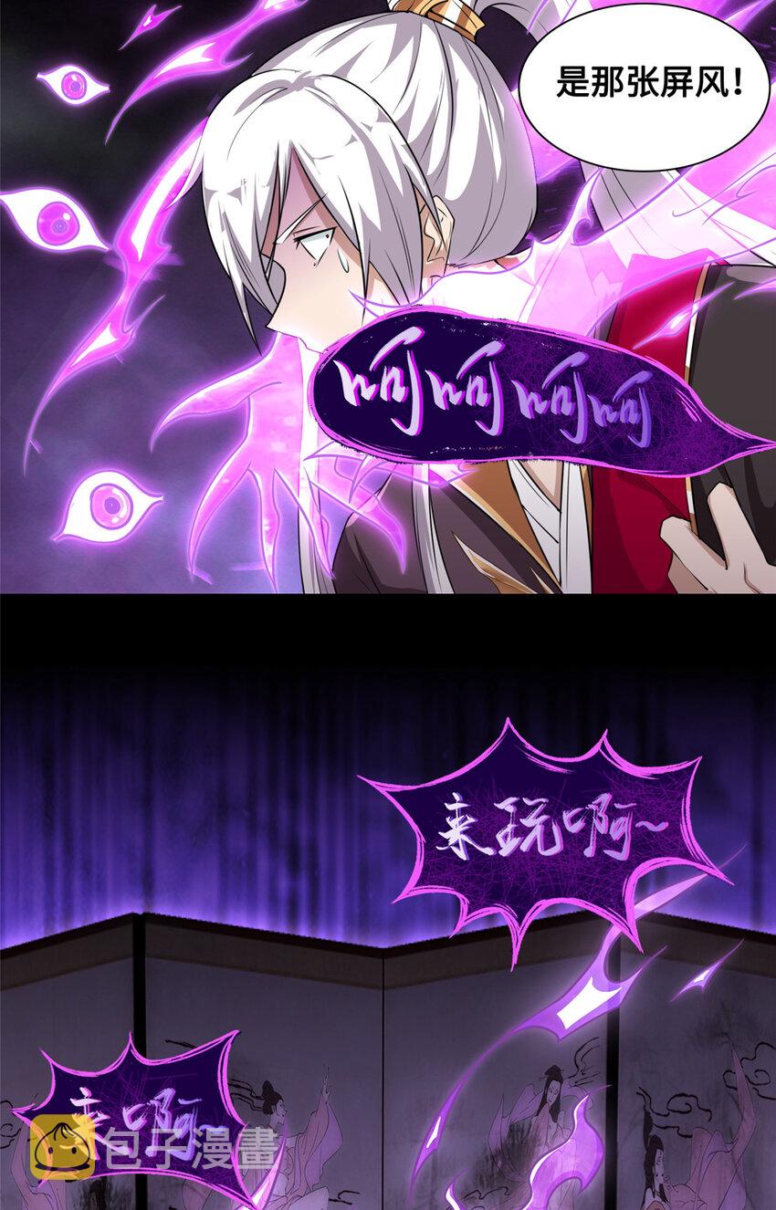 004 误遇吴庭熹11