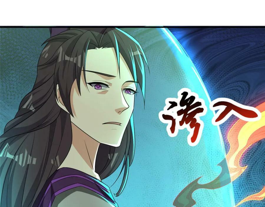 094 镜中天70