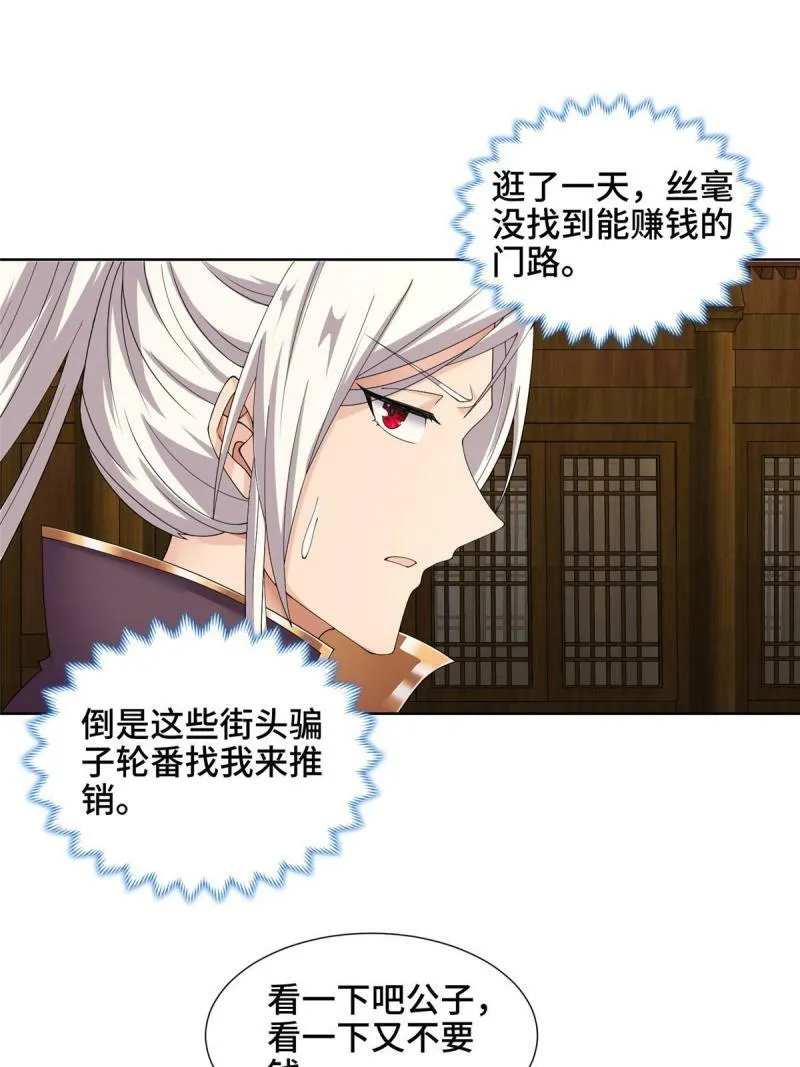 028 热心好队友15