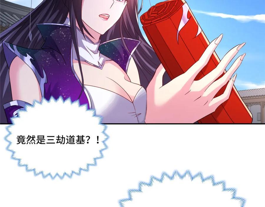 103 收获颇丰47