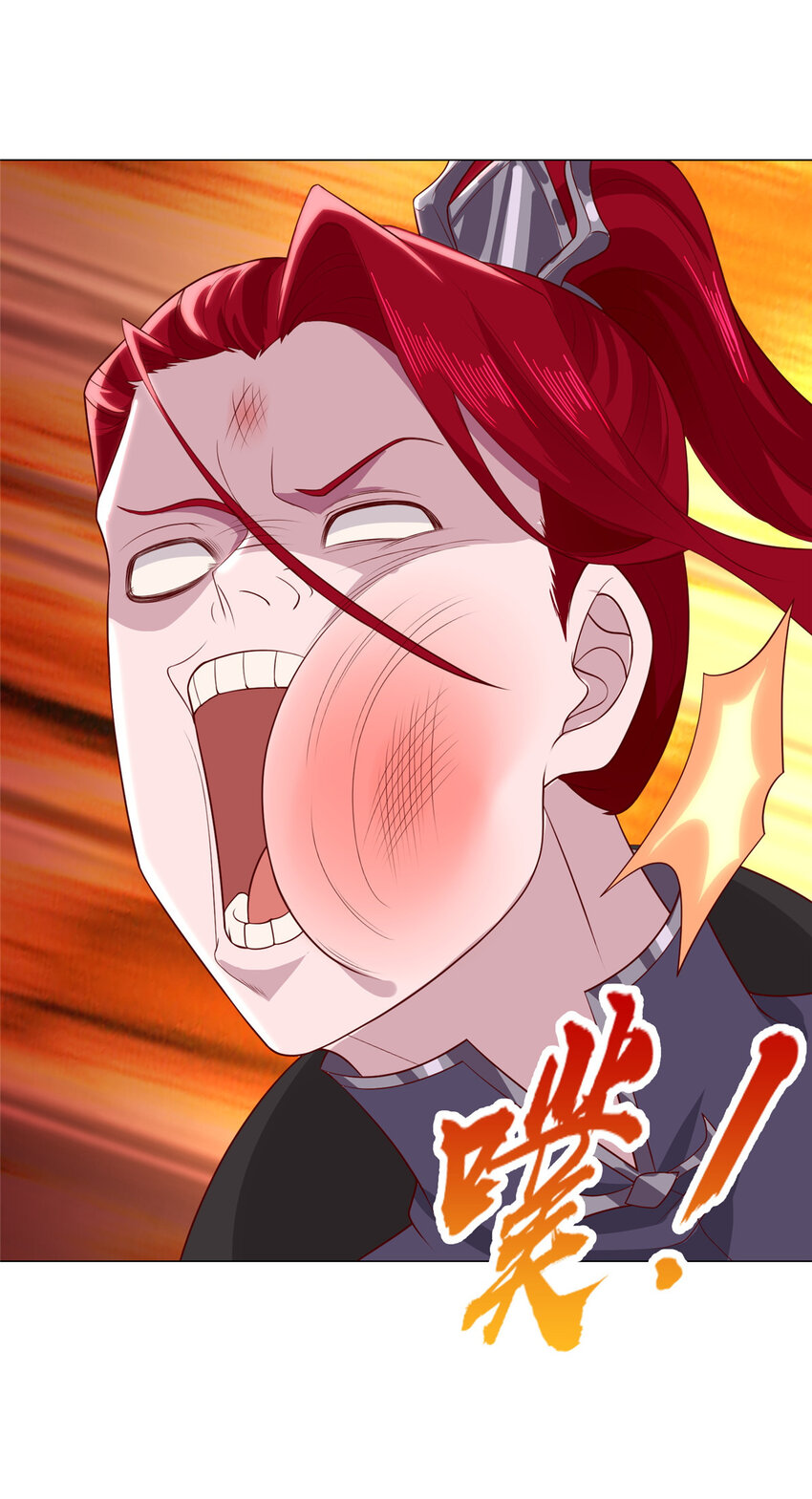 012 上了贼船20