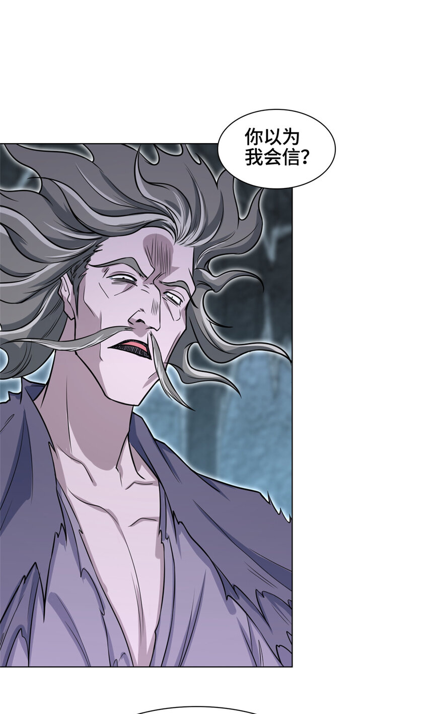005 极品铁骨？！19