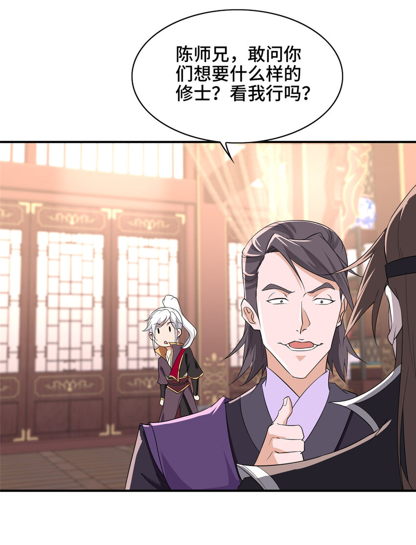 024 又入虎穴4