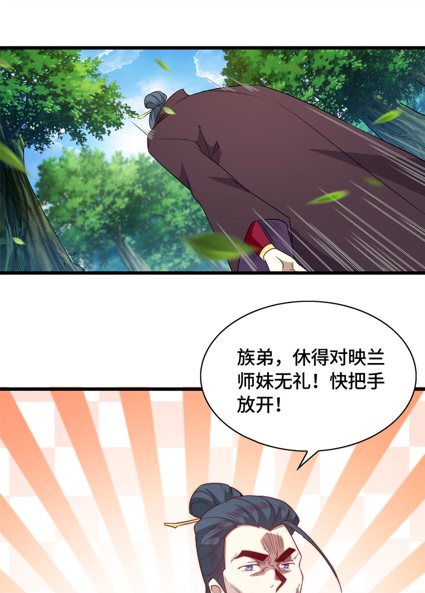 017 好大一只舔狗32