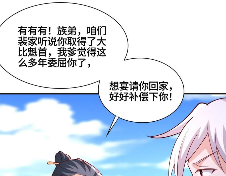 106 九魄刀101