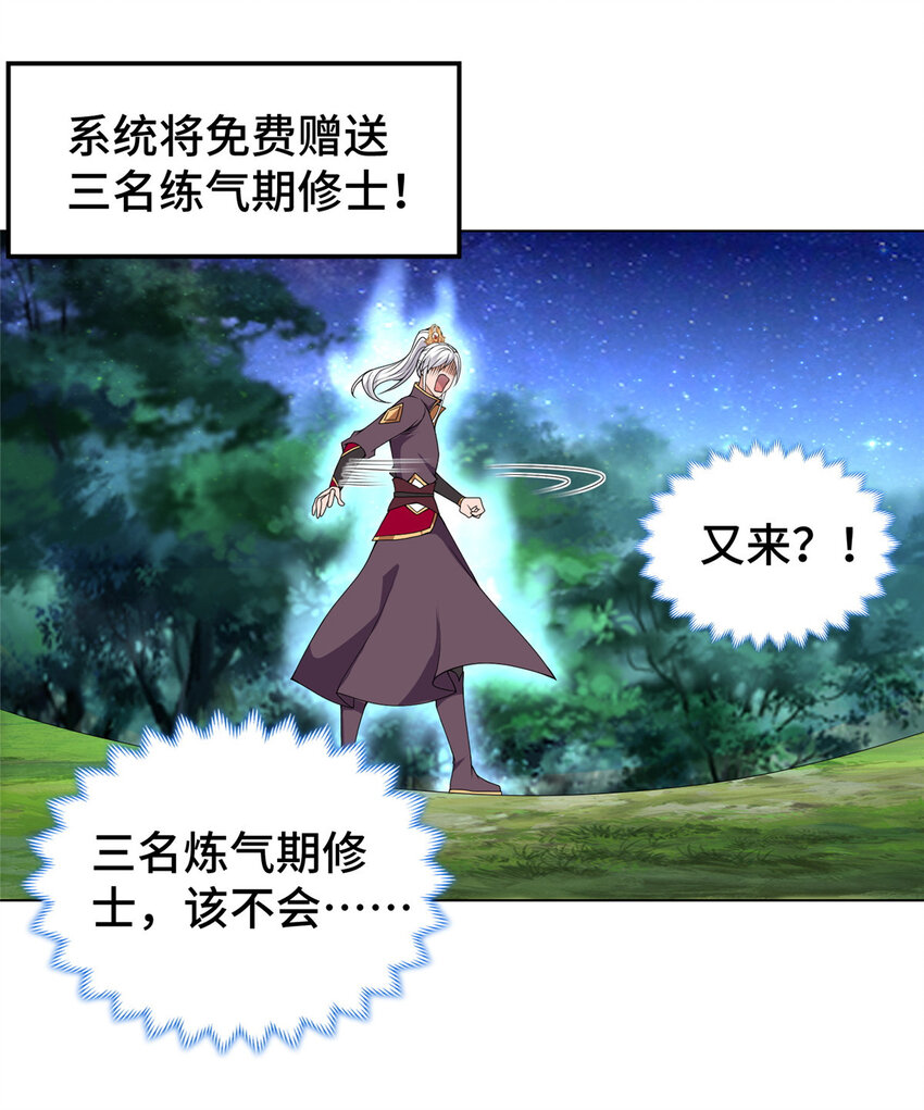 021 与舍友经历生死磨难7
