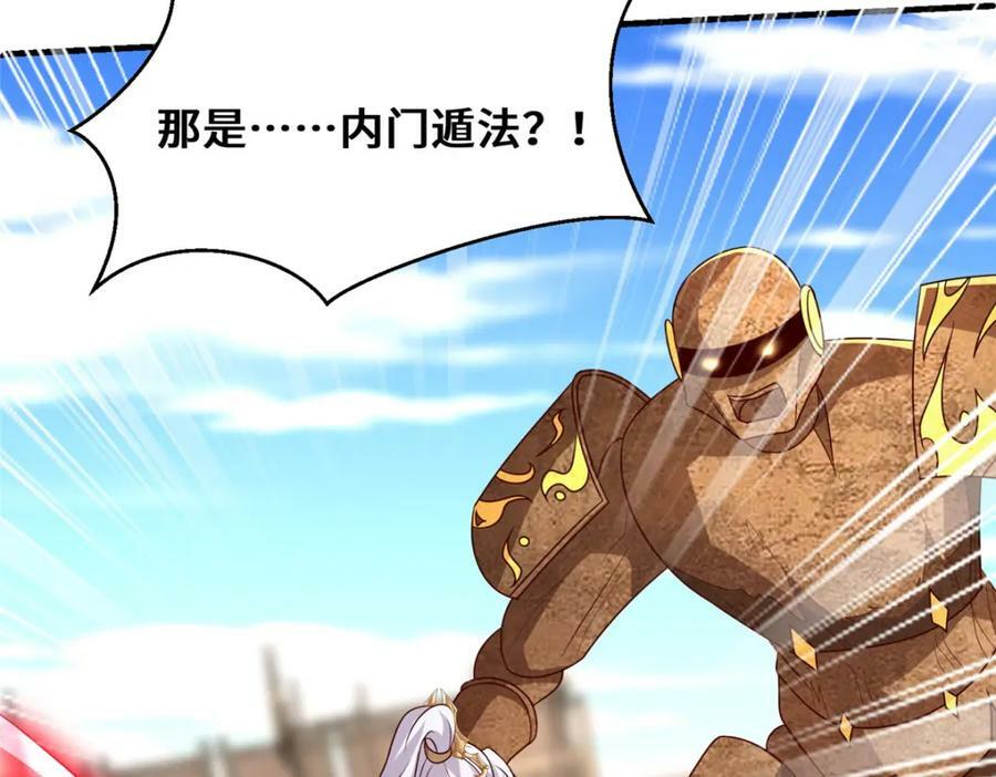 090 守擂44