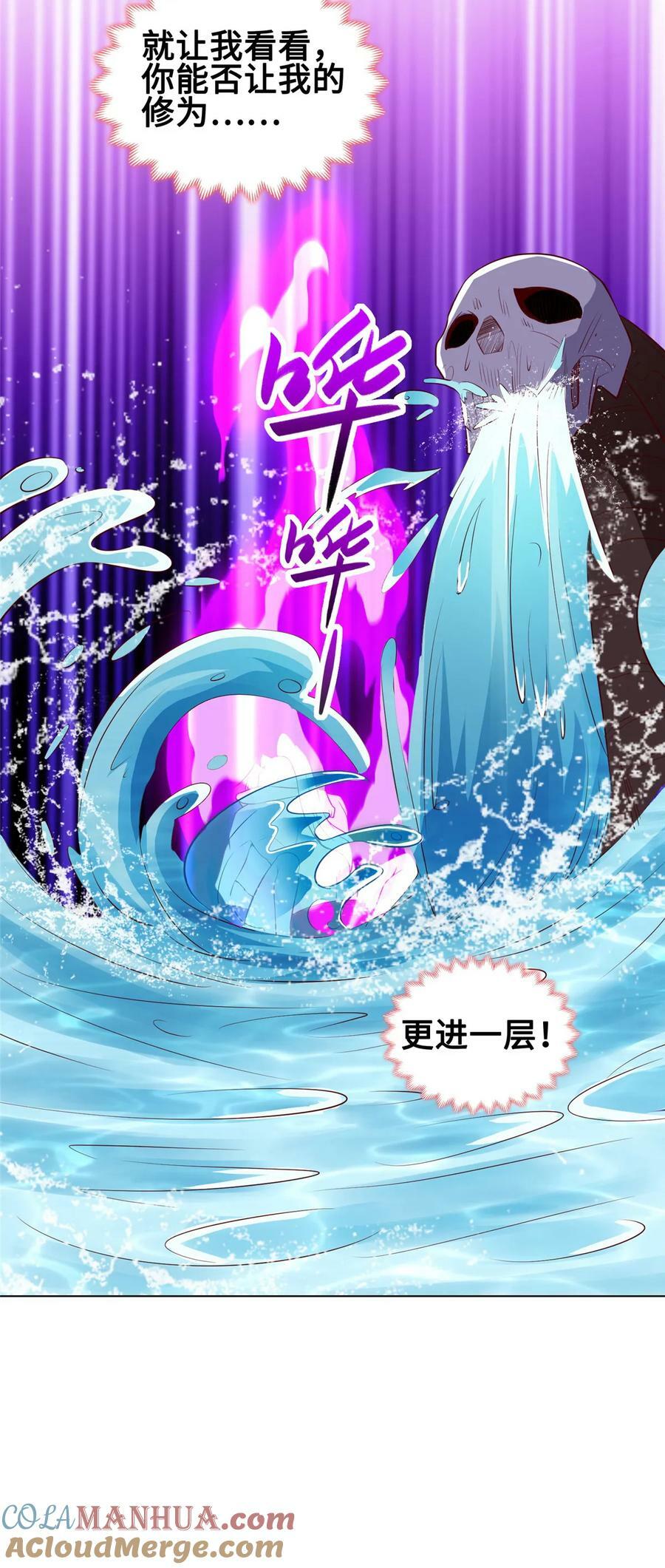 060 云雨38