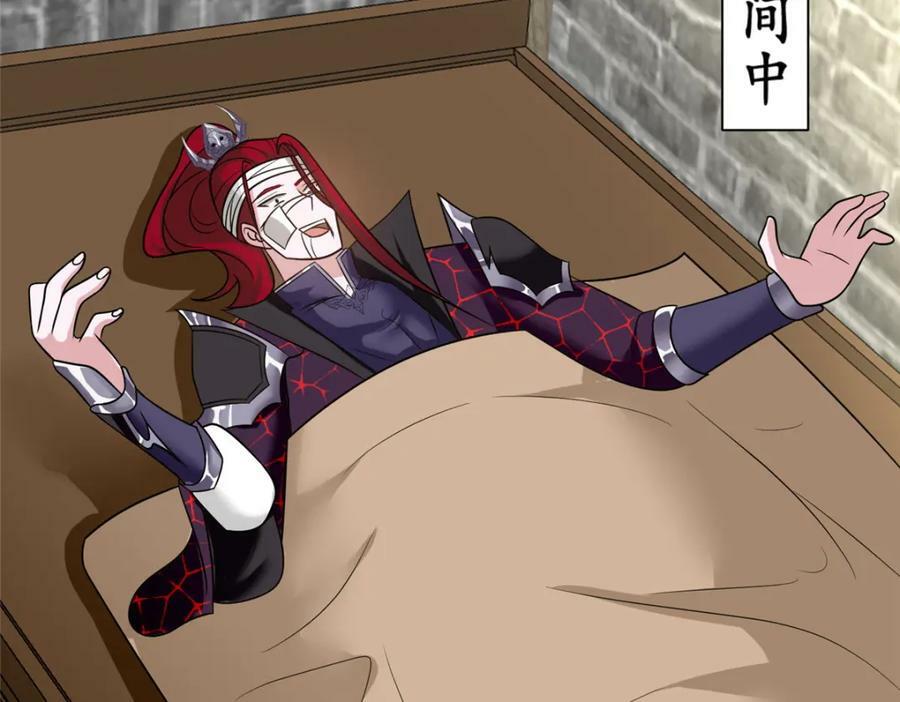 086 大比前夕41