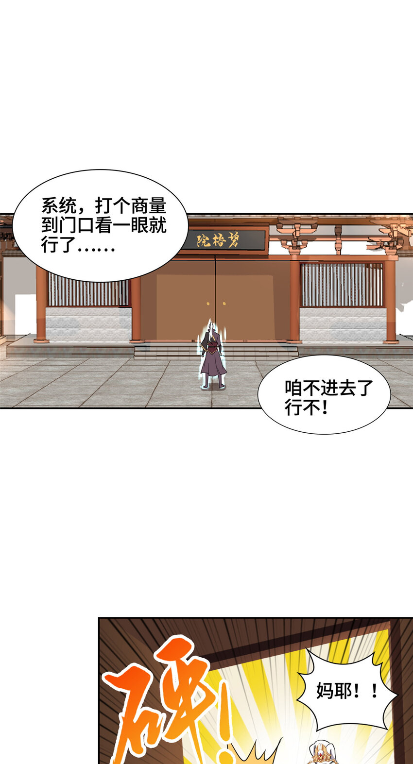 002 一键托管，在线送命3