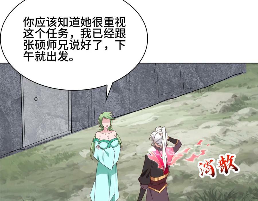 065 要命的任务31