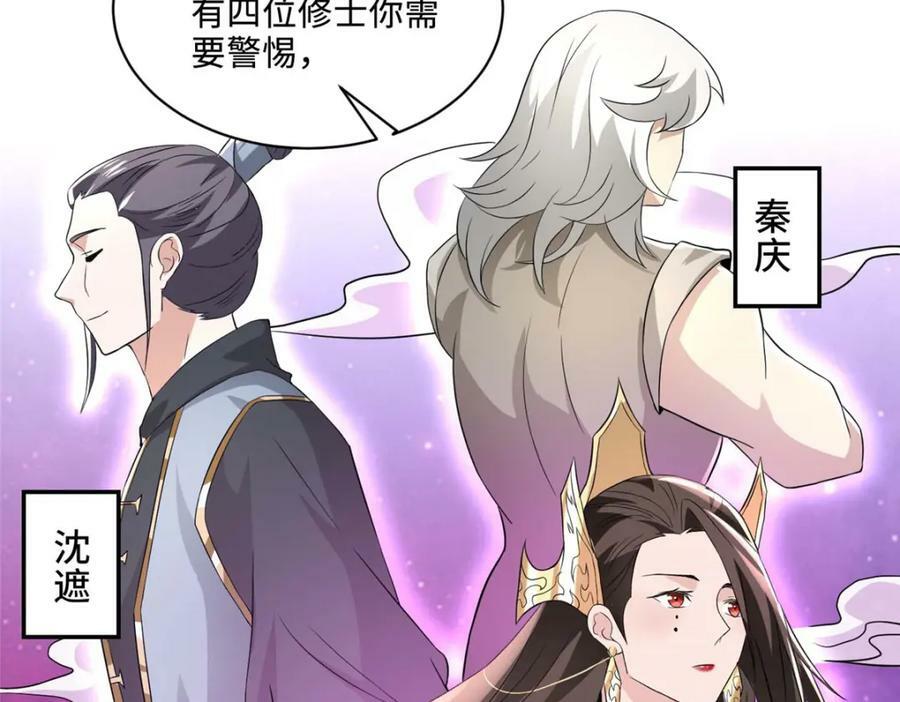 089 南部遴选19