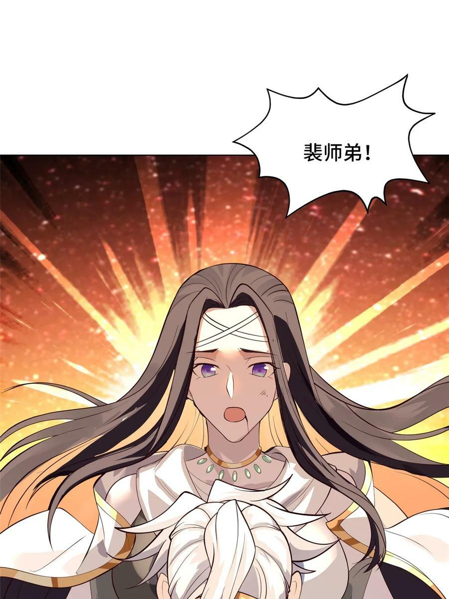 055 立誓14