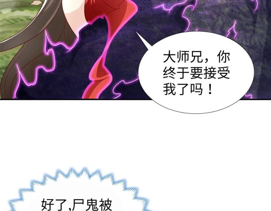101 恩怨了结93