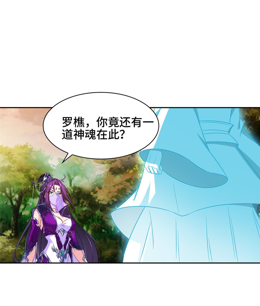 008 六欲秘典32