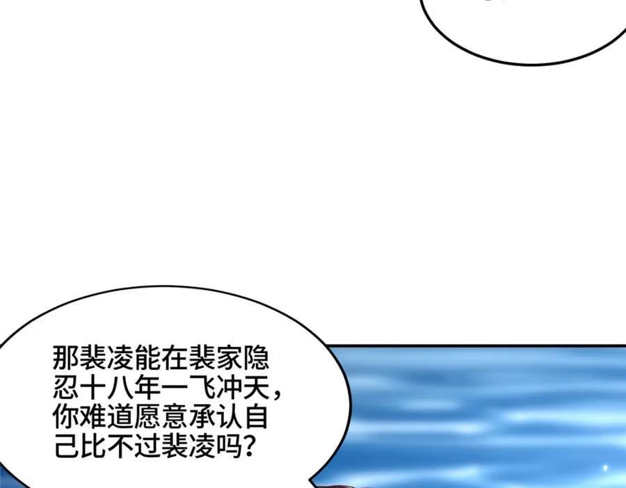 104 正经衣服51