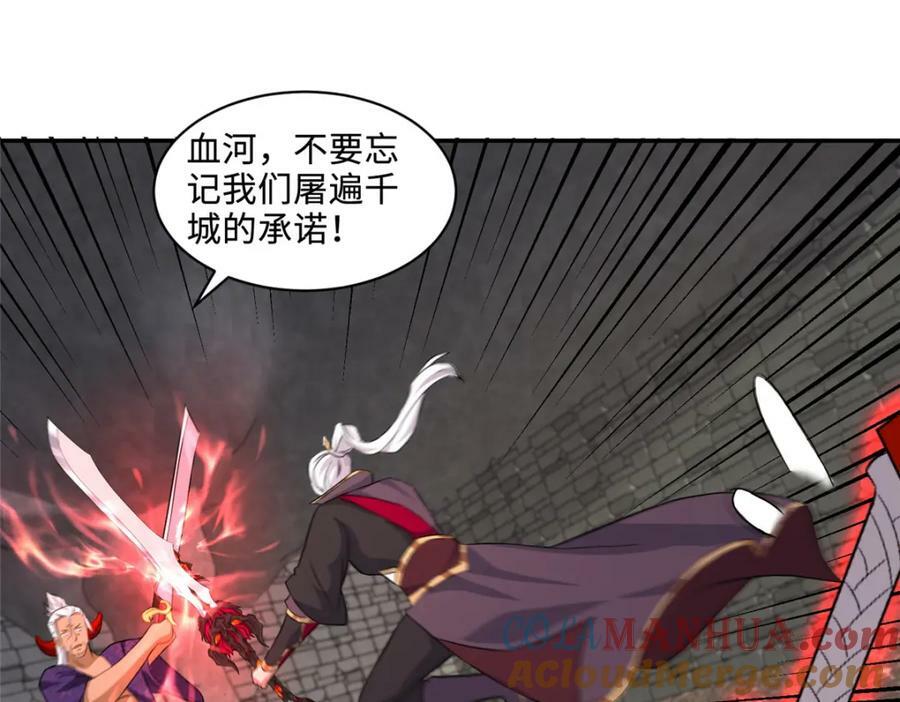083 尘埃落定36