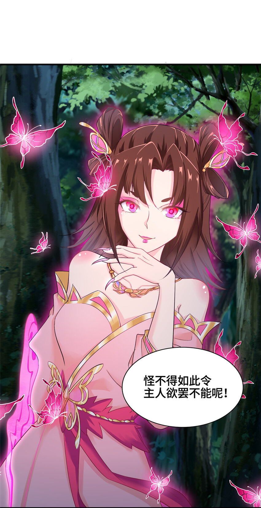022 与友好舍友永别27