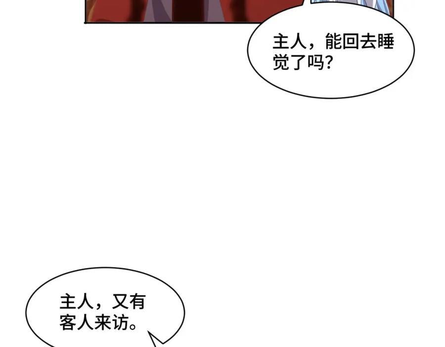 104 正经衣服94
