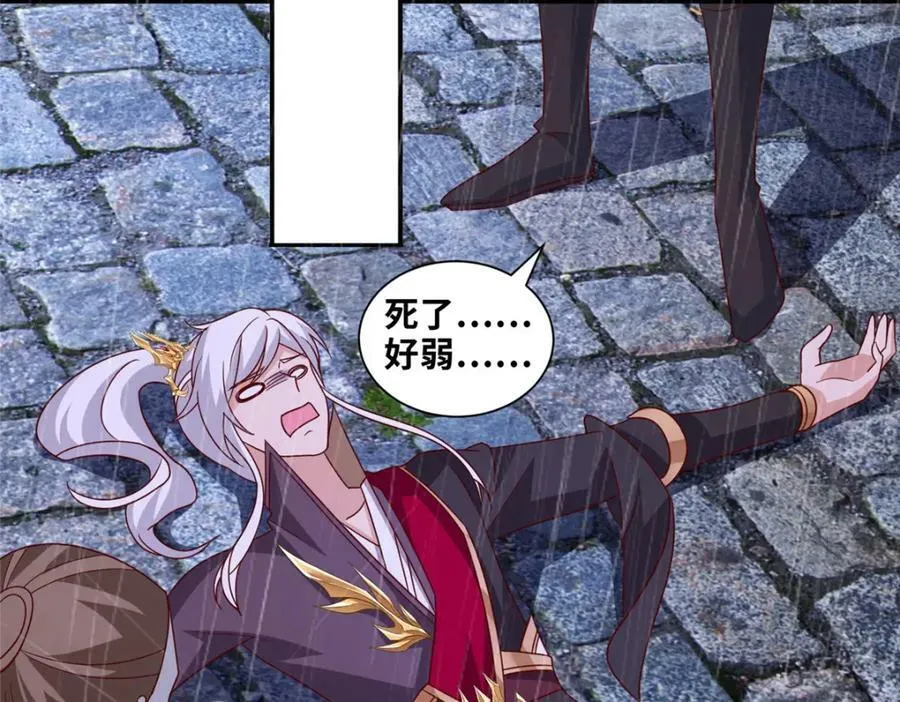 079 移花接木20