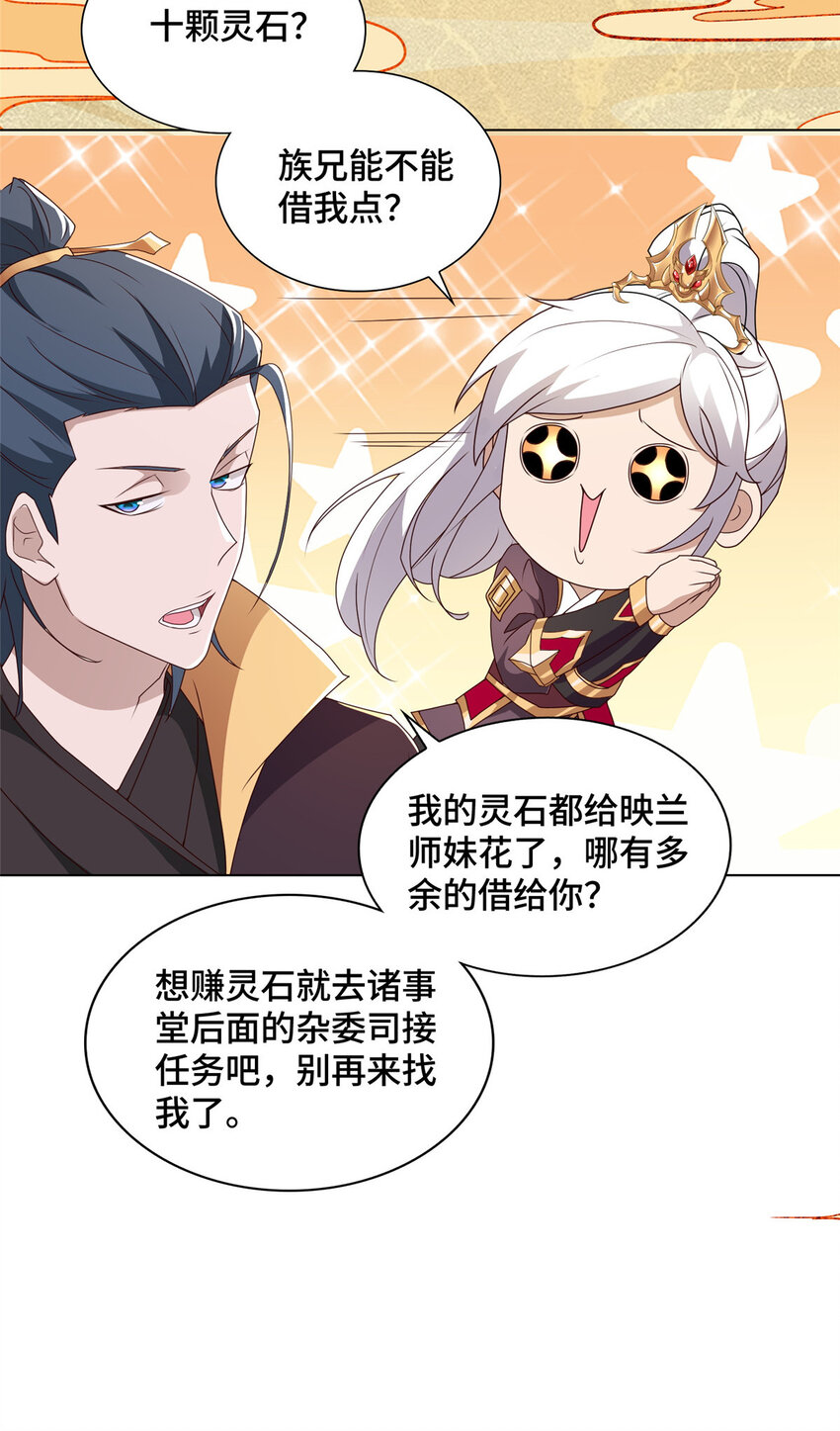 023 债务危机13