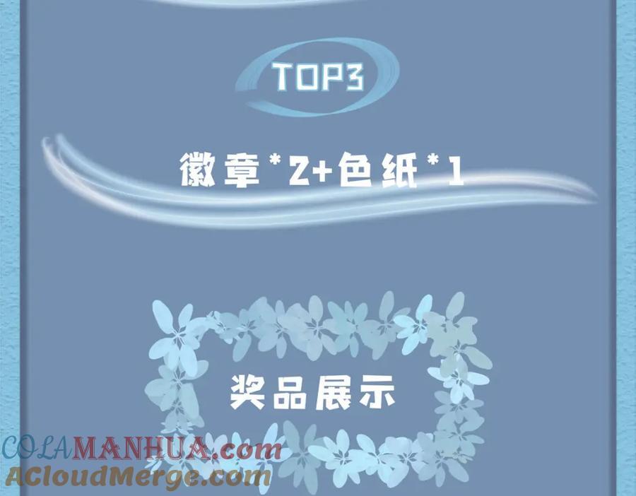 103 收获颇丰96