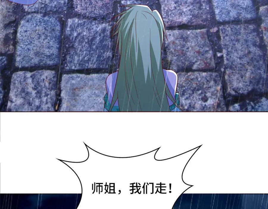 074 防不胜防65