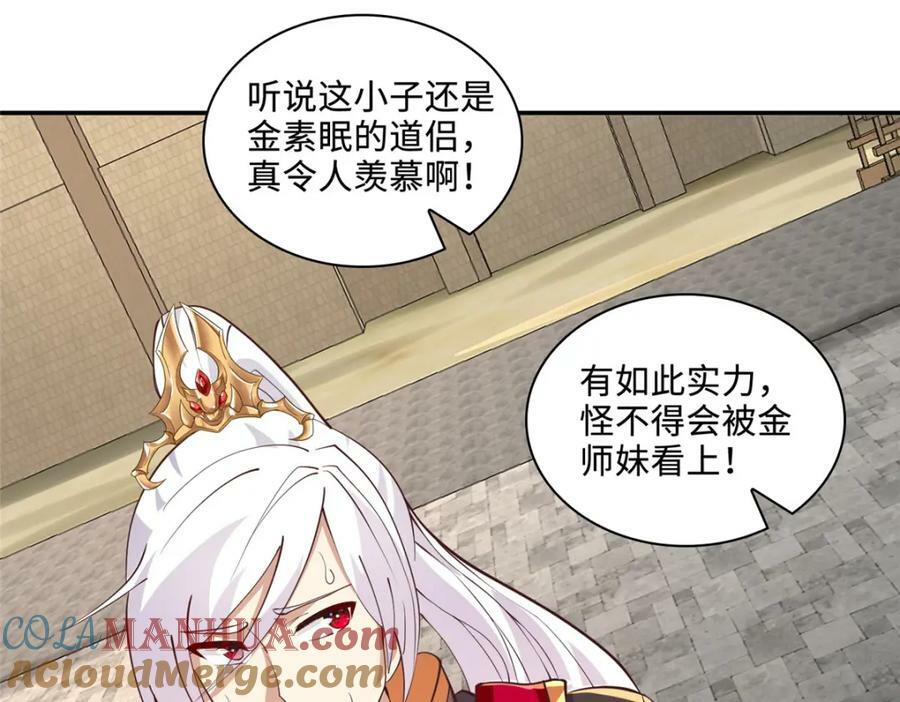087 槐阴峰初赛45