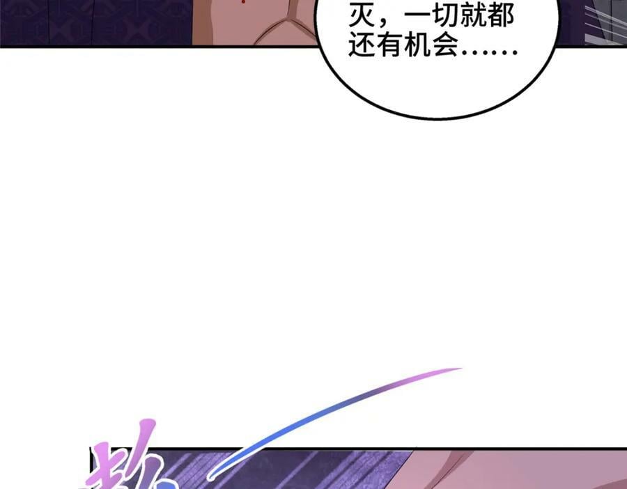 082 宿命31