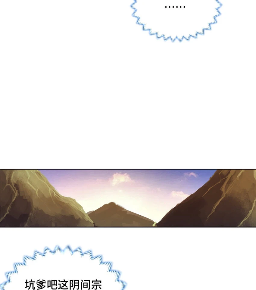 041 重溟宗的公开课17