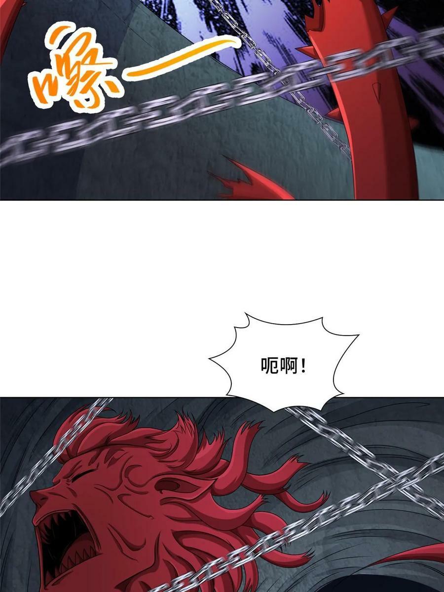 049 重溟好师姐46