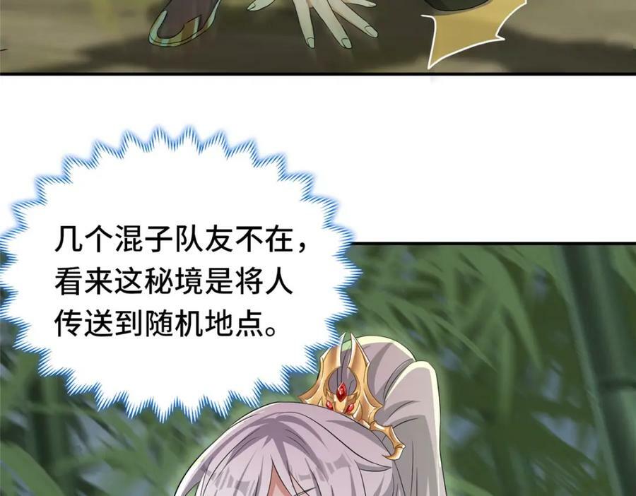 094 镜中天33