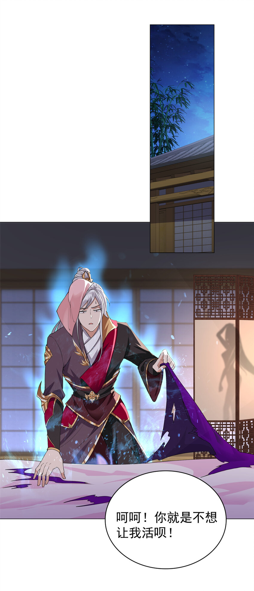 012 上了贼船2