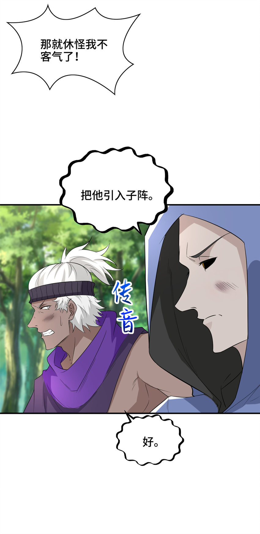 030 被困住了22