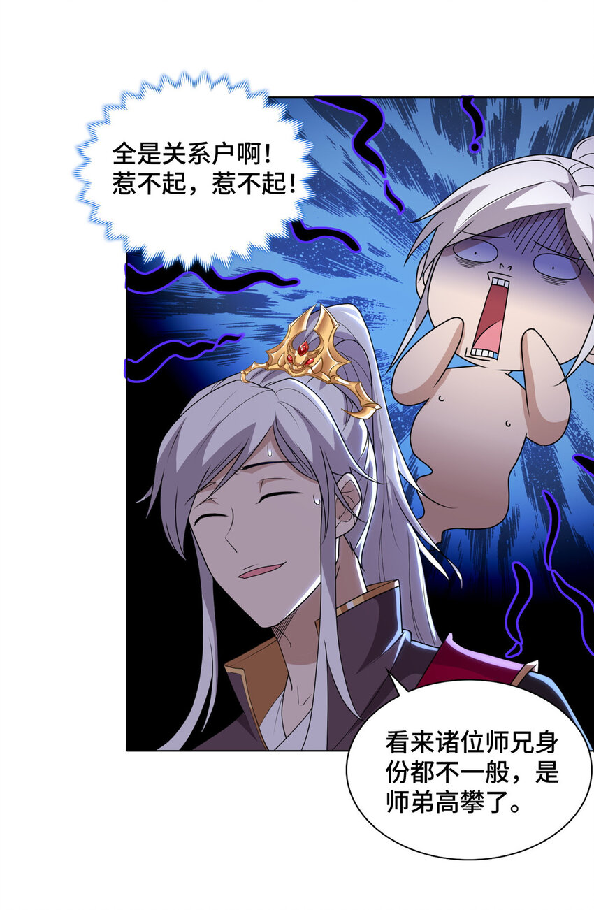 019 与舍友友好相遇16