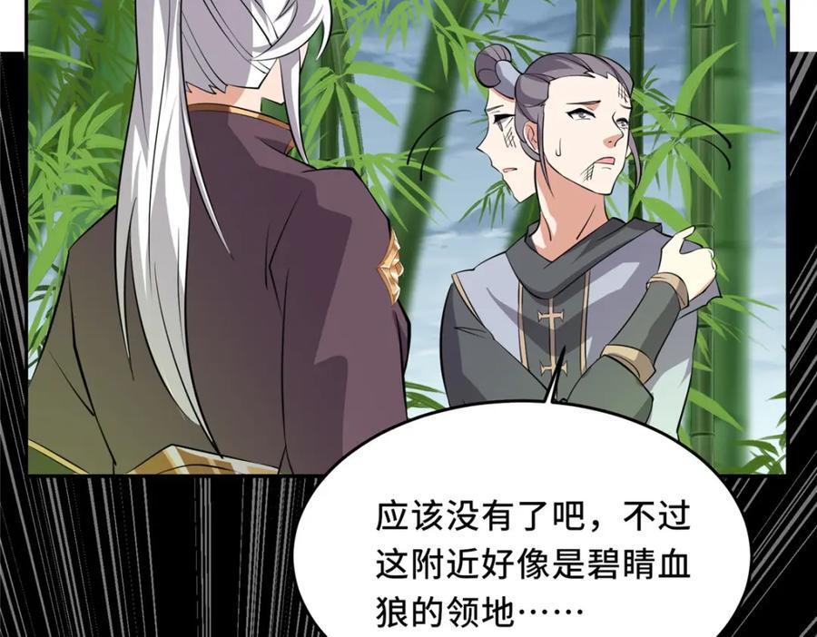 095 混子队友70