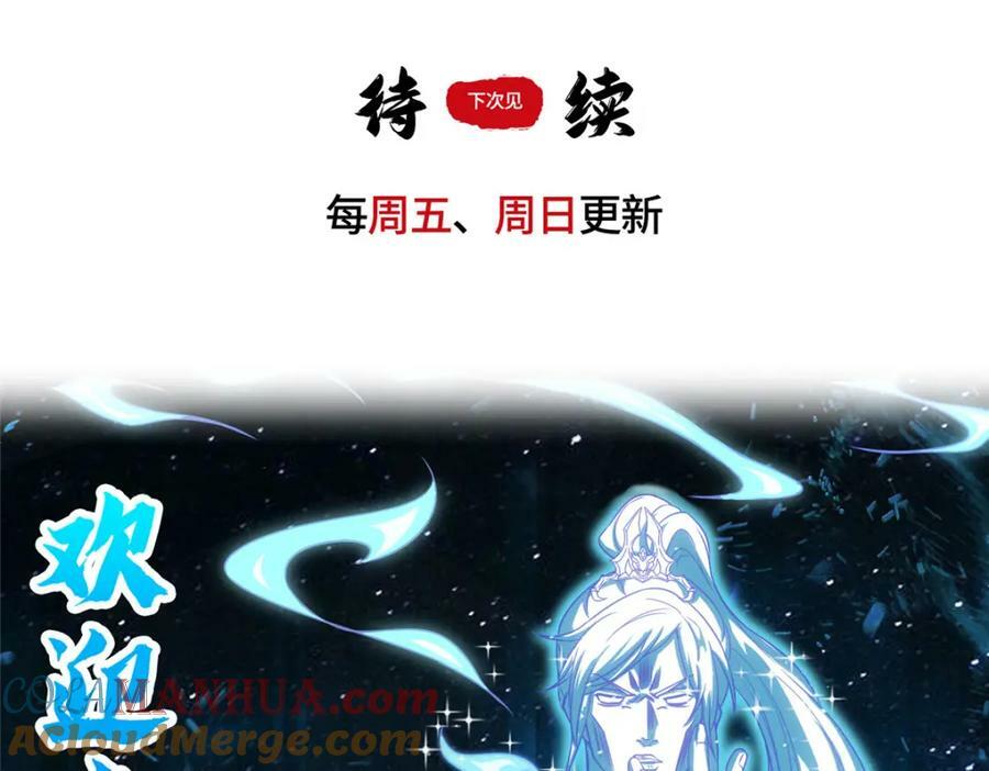 089 南部遴选78