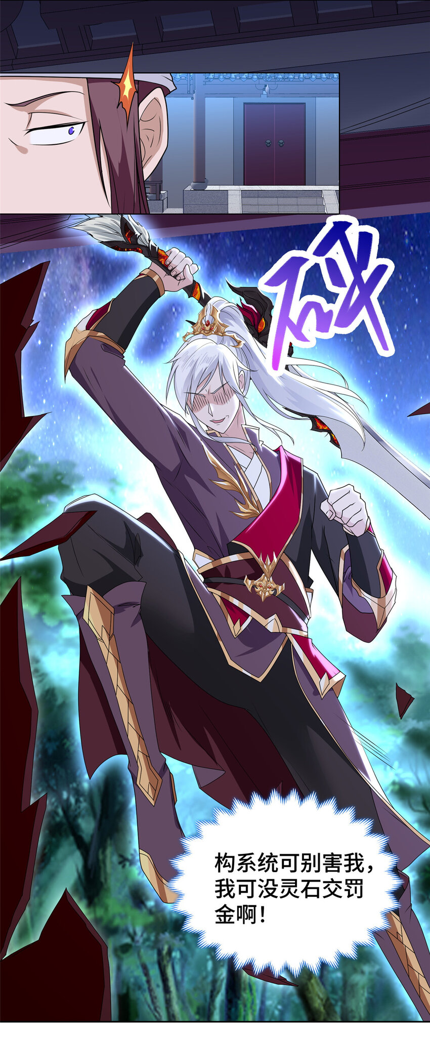 021 与舍友经历生死磨难12